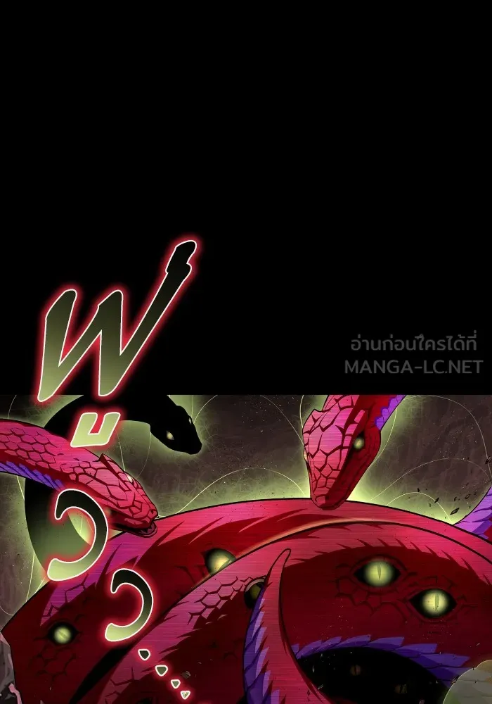 Superhuman Battlefield ตอนที่ 100 แปลไทย page 68