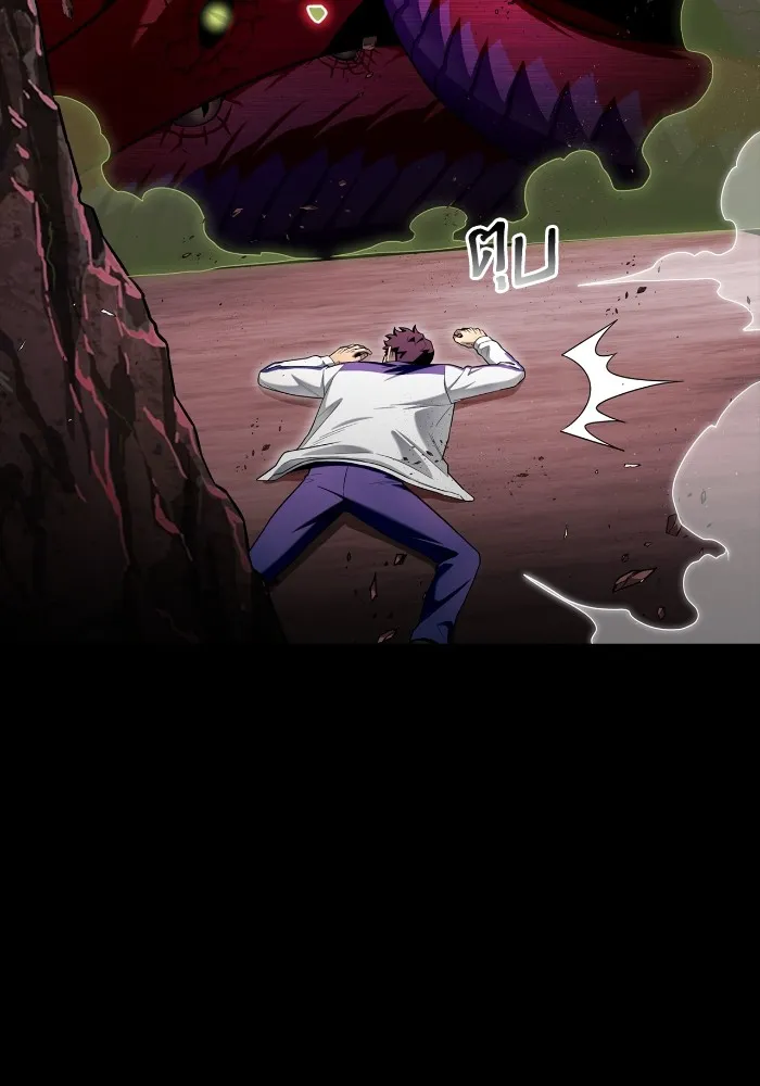 Superhuman Battlefield ตอนที่ 100 แปลไทย page 69