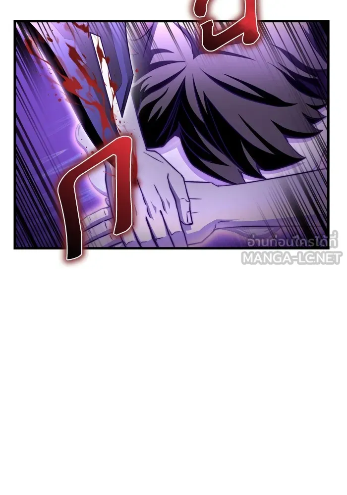 Superhuman Battlefield ตอนที่ 100 แปลไทย page 92