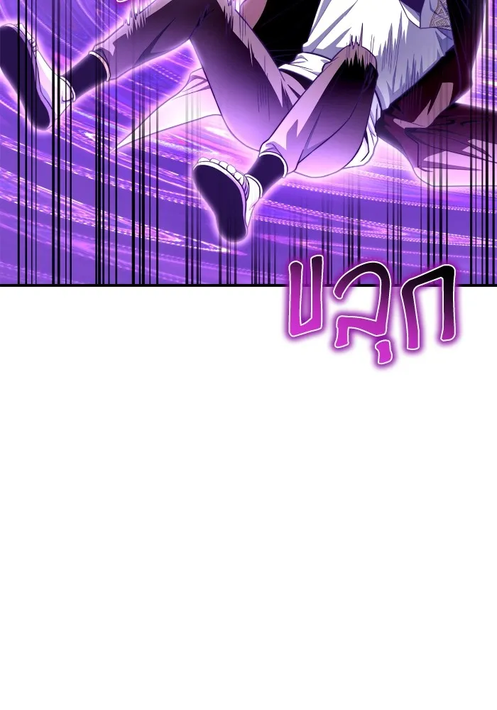 Superhuman Battlefield ตอนที่ 100 แปลไทย page 94