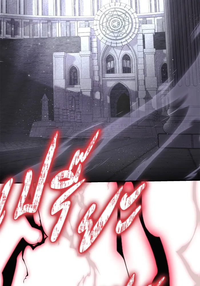 Superhuman Battlefield ตอนที่ 101 แปลไทย page 124