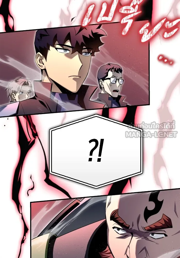 Superhuman Battlefield ตอนที่ 101 แปลไทย page 125