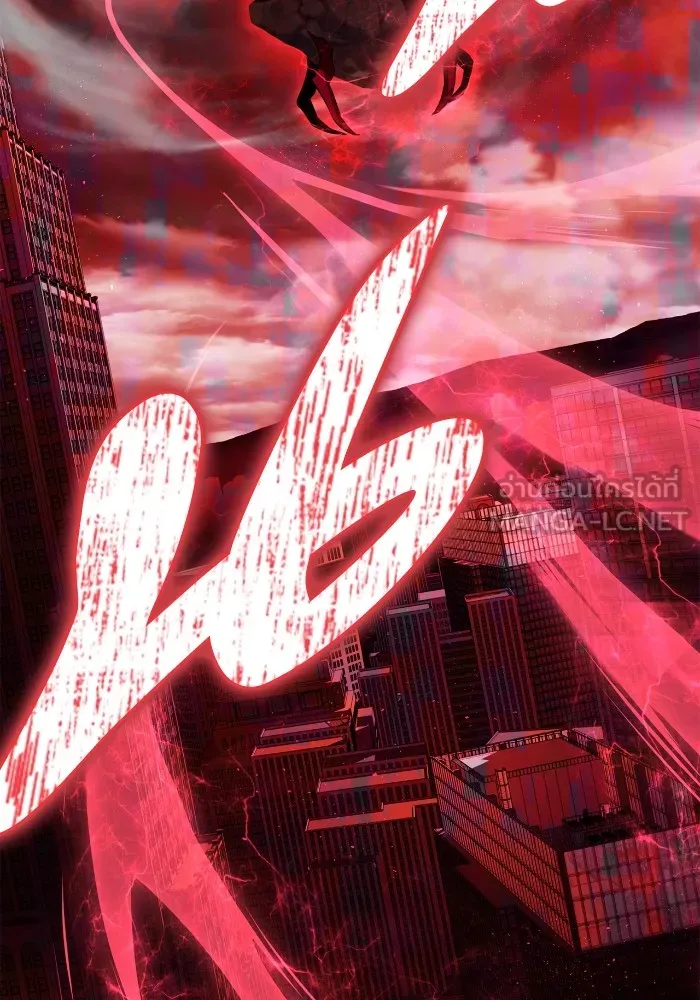 Superhuman Battlefield ตอนที่ 101 แปลไทย page 128