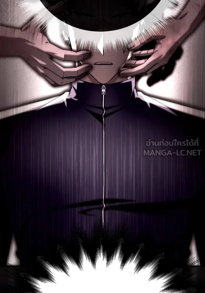 Superhuman Battlefield ตอนที่ 101 แปลไทย page 50