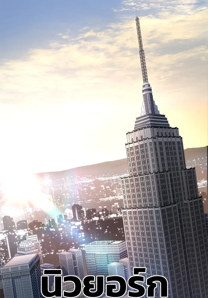 Superhuman Battlefield ตอนที่ 101 แปลไทย page 64