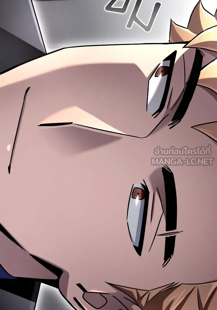 Superhuman Battlefield ตอนที่ 101 แปลไทย page 74