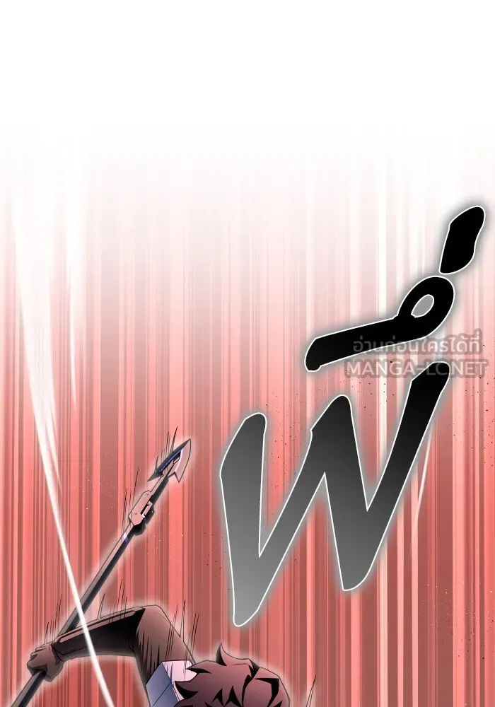 Superhuman Battlefield ตอนที่ 102 แปลไทย page 110