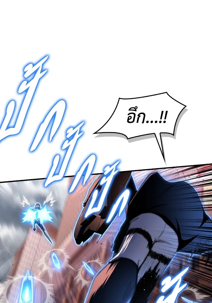 Superhuman Battlefield ตอนที่ 102 แปลไทย page 123