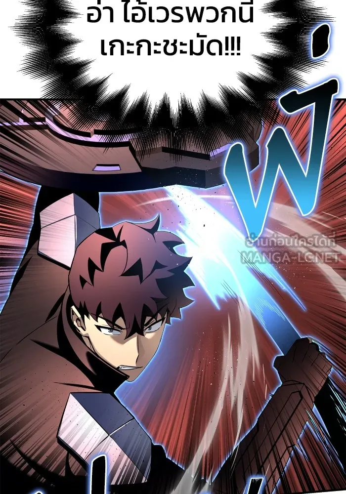 Superhuman Battlefield ตอนที่ 102 แปลไทย page 140