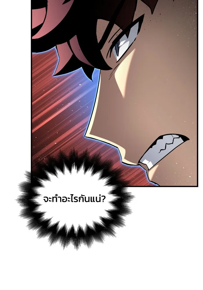 Superhuman Battlefield ตอนที่ 102 แปลไทย page 144