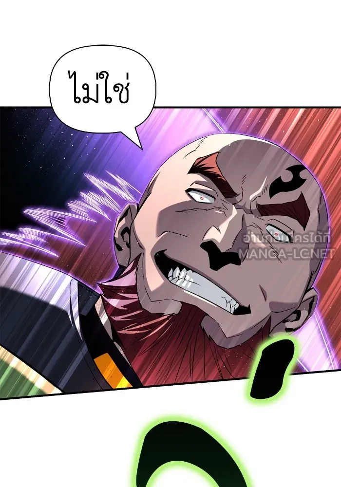 Superhuman Battlefield ตอนที่ 102 แปลไทย page 149