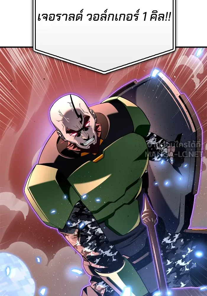 Superhuman Battlefield ตอนที่ 102 แปลไทย page 152