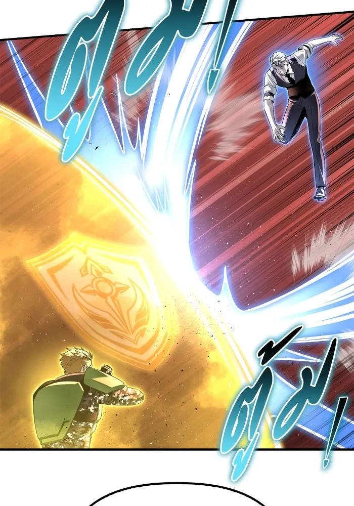 Superhuman Battlefield ตอนที่ 102 แปลไทย page 160