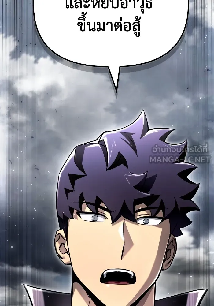 Superhuman Battlefield ตอนที่ 102 แปลไทย page 23