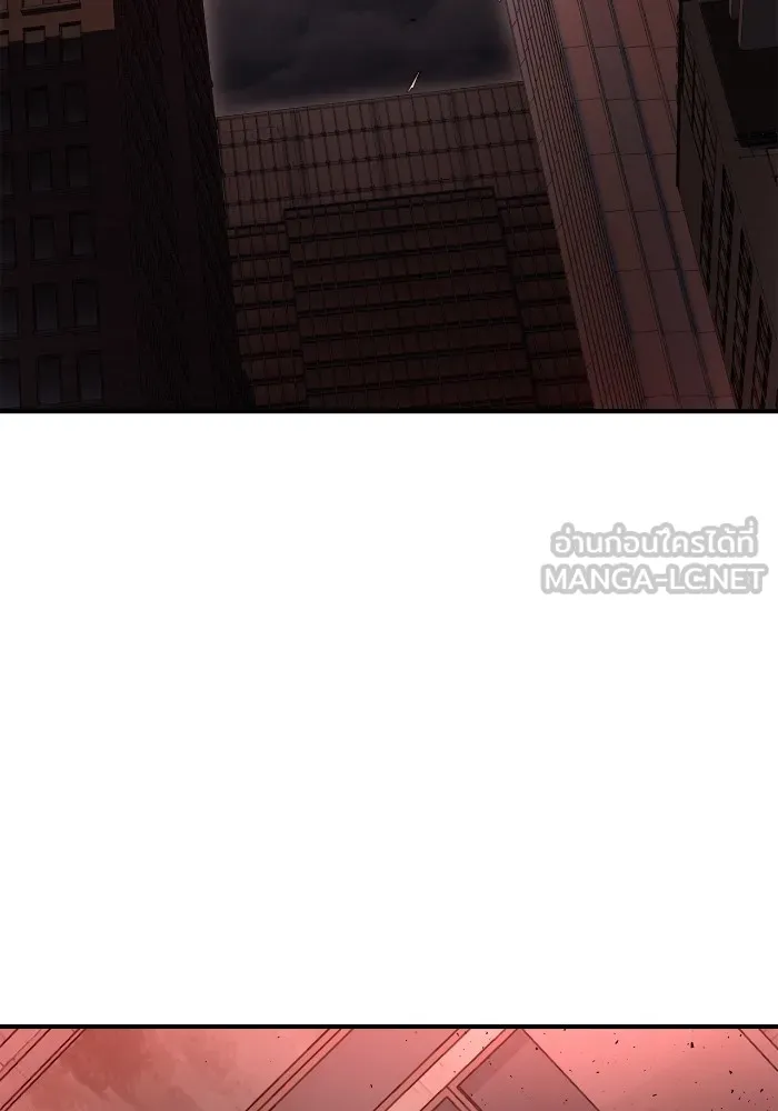 Superhuman Battlefield ตอนที่ 102 แปลไทย page 2