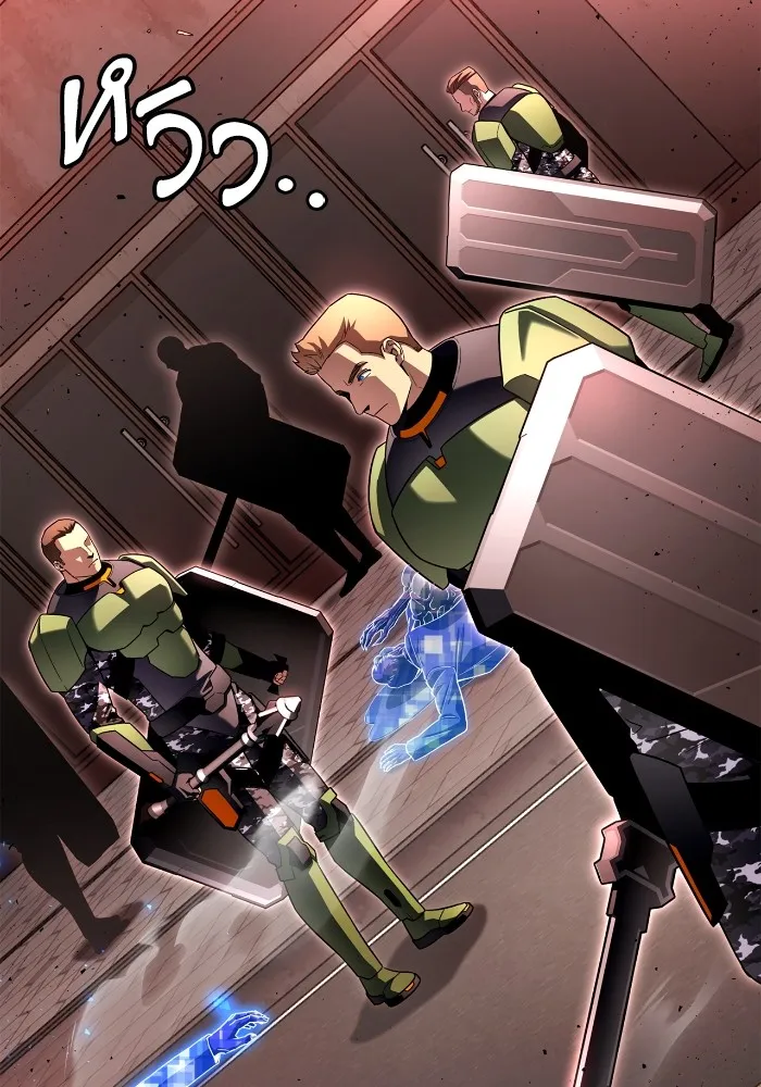 Superhuman Battlefield ตอนที่ 102 แปลไทย page 3