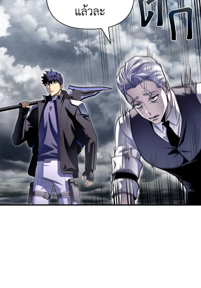 Superhuman Battlefield ตอนที่ 102 แปลไทย page 42