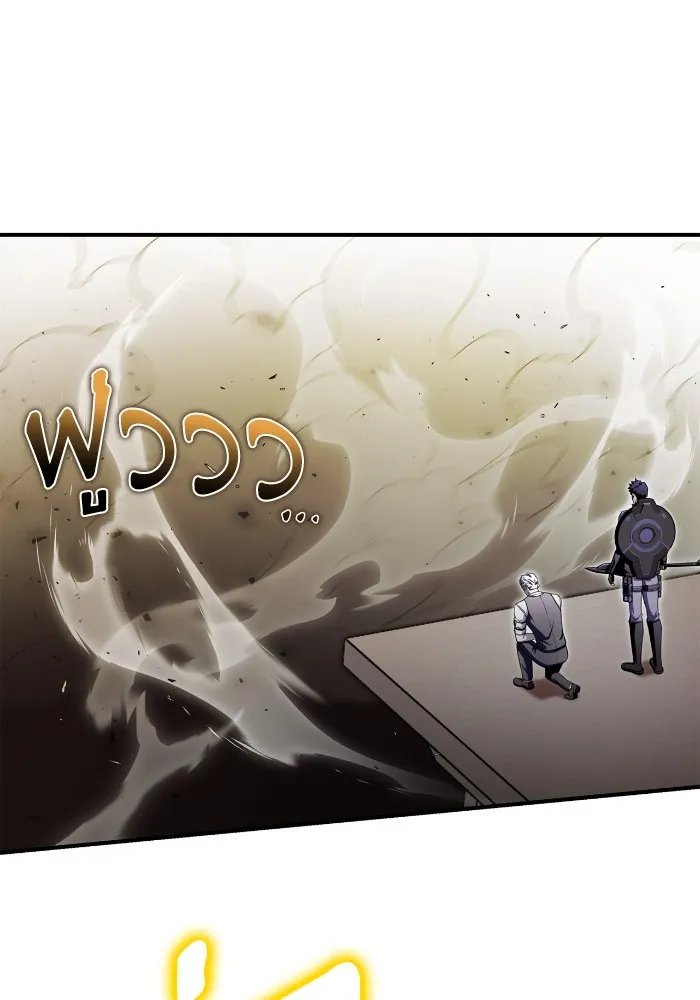 Superhuman Battlefield ตอนที่ 102 แปลไทย page 43