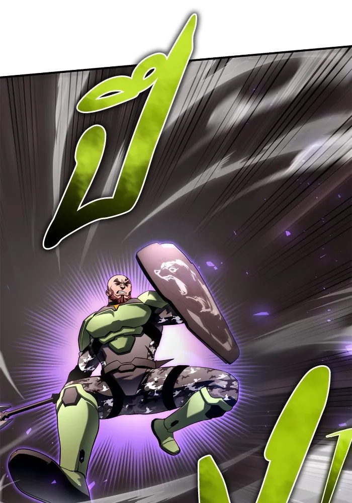 Superhuman Battlefield ตอนที่ 102 แปลไทย page 73