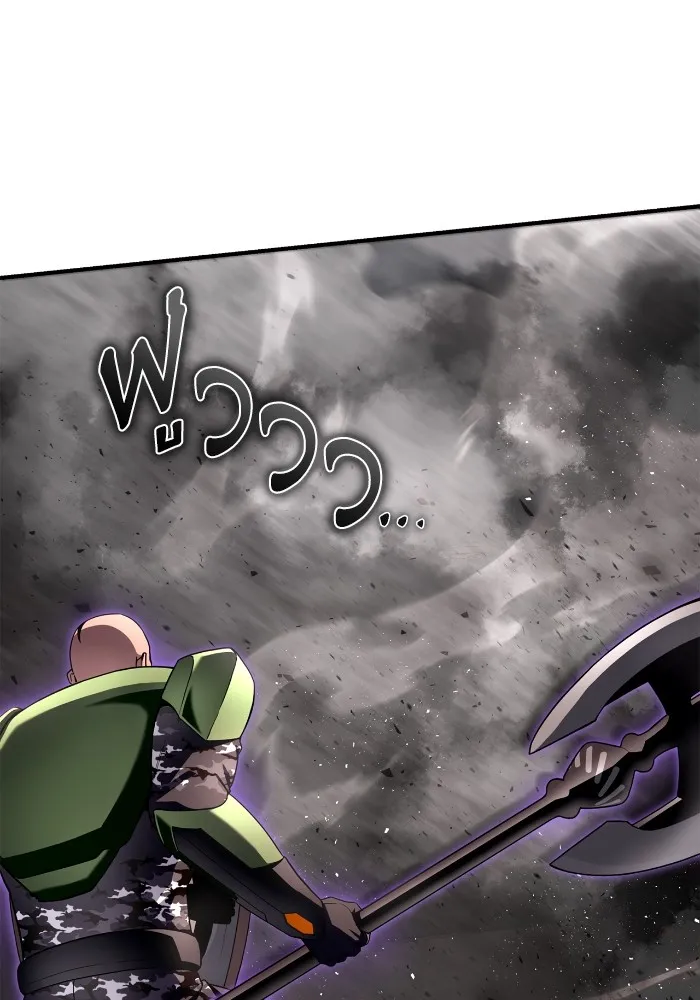 Superhuman Battlefield ตอนที่ 102 แปลไทย page 76