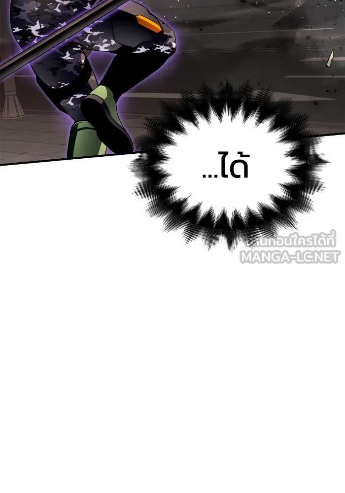 Superhuman Battlefield ตอนที่ 102 แปลไทย page 77