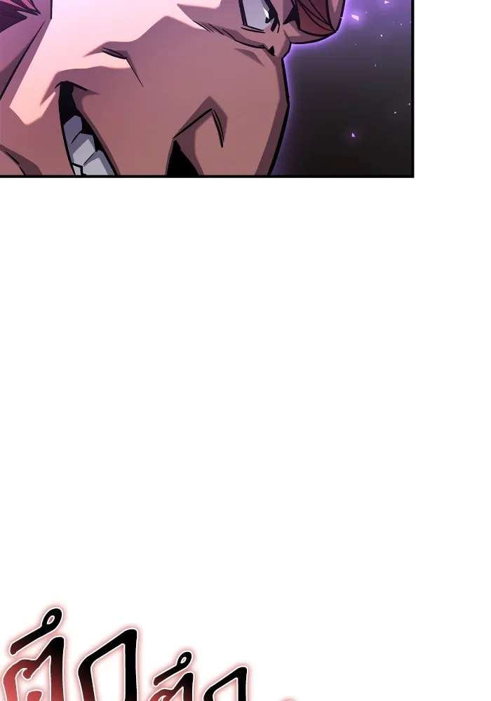 Superhuman Battlefield ตอนที่ 102 แปลไทย page 87