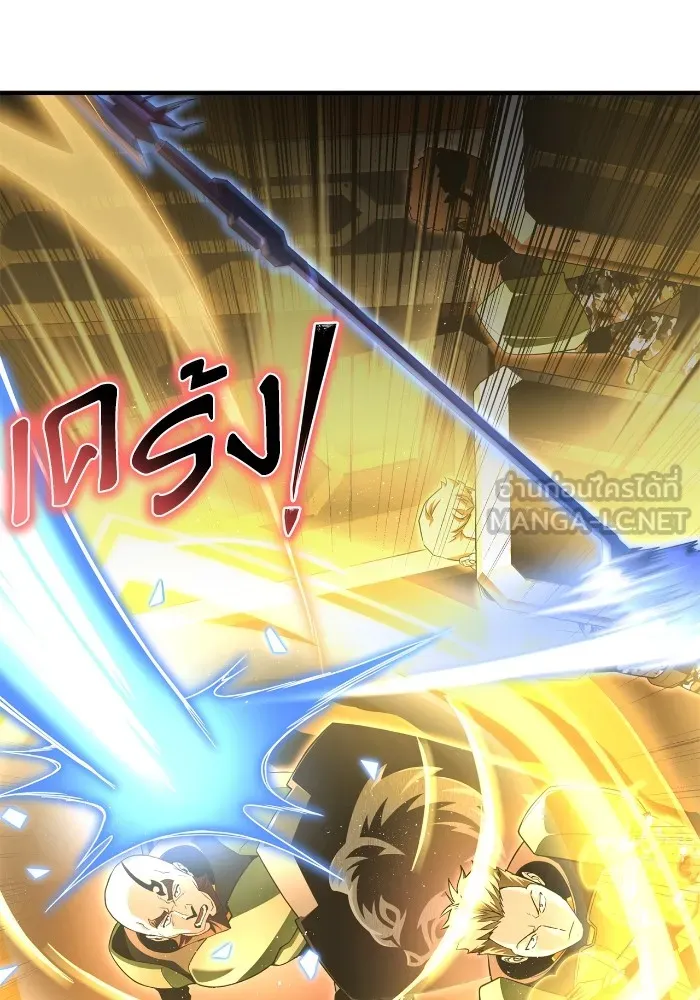 Superhuman Battlefield ตอนที่ 102 แปลไทย page 89