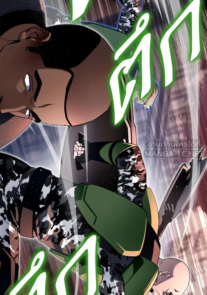 Superhuman Battlefield ตอนที่ 102 แปลไทย page 95