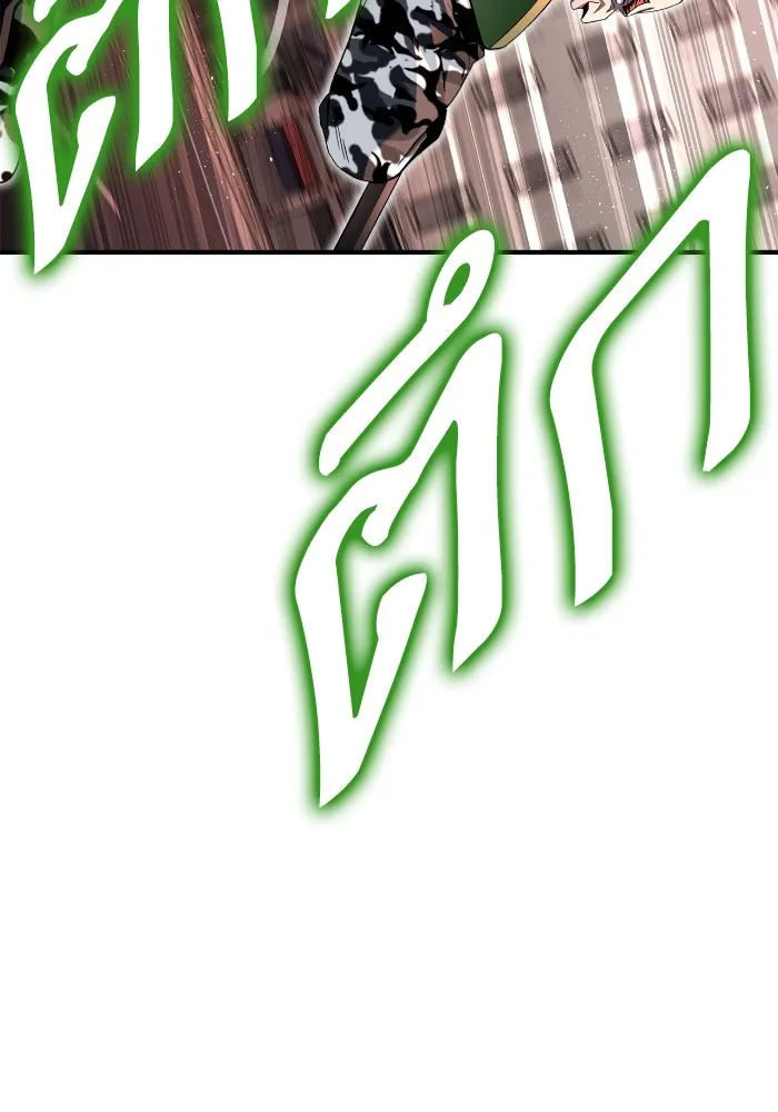 Superhuman Battlefield ตอนที่ 102 แปลไทย page 96