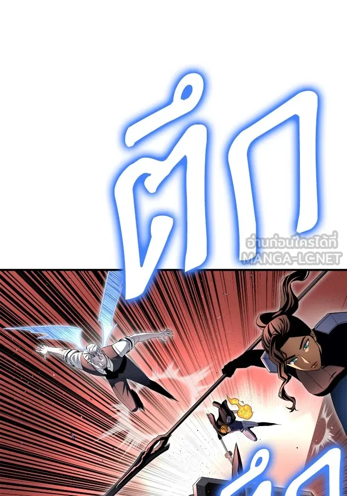 Superhuman Battlefield ตอนที่ 102 แปลไทย page 98