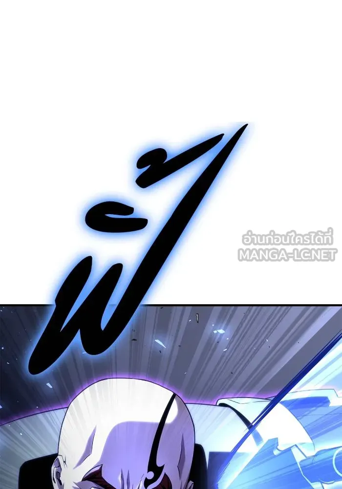 Superhuman Battlefield ตอนที่ 103 แปลไทย page 110