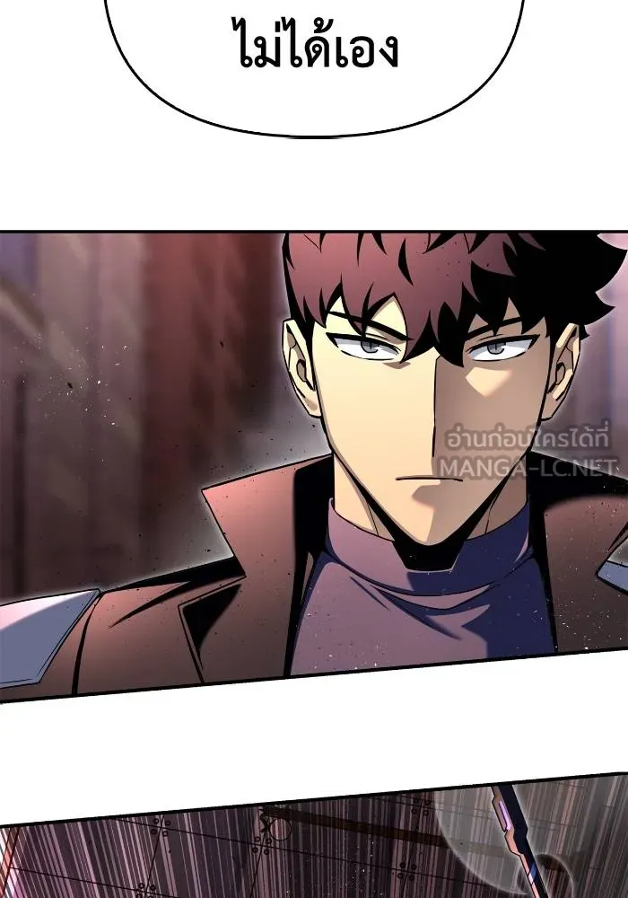 Superhuman Battlefield ตอนที่ 103 แปลไทย page 11