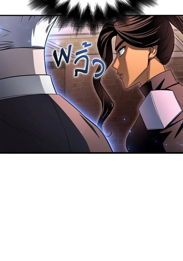Superhuman Battlefield ตอนที่ 103 แปลไทย page 129