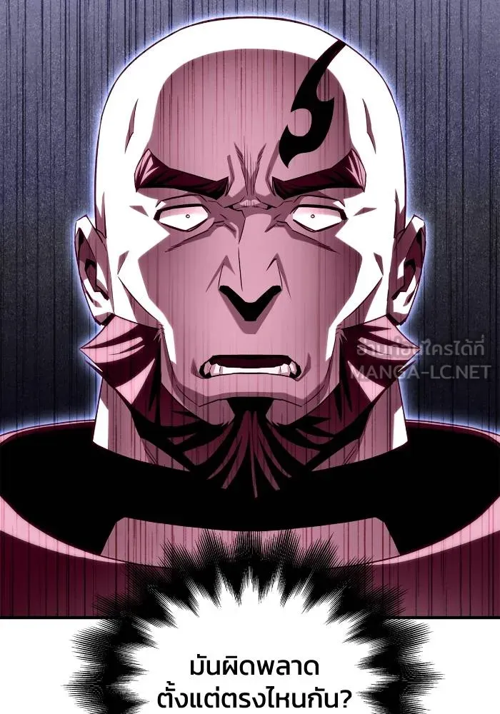 Superhuman Battlefield ตอนที่ 103 แปลไทย page 140