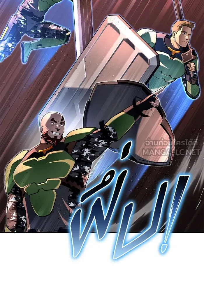 Superhuman Battlefield ตอนที่ 103 แปลไทย page 17