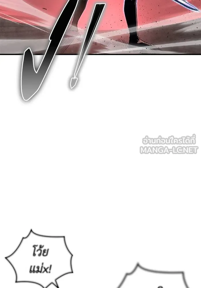 Superhuman Battlefield ตอนที่ 103 แปลไทย page 20