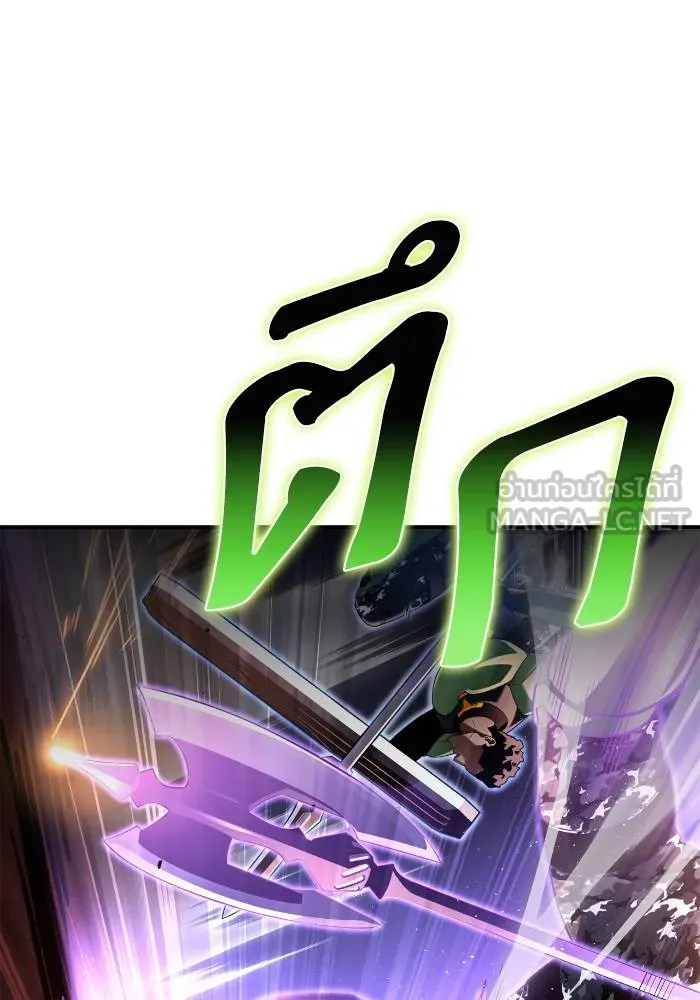 Superhuman Battlefield ตอนที่ 103 แปลไทย page 23