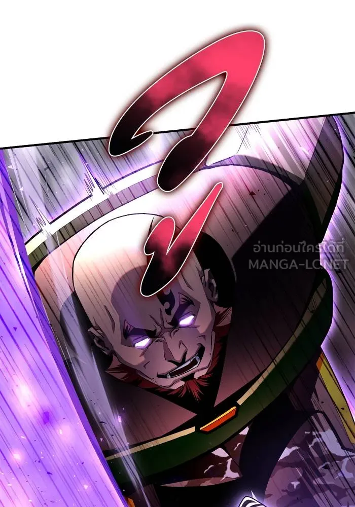 Superhuman Battlefield ตอนที่ 103 แปลไทย page 47