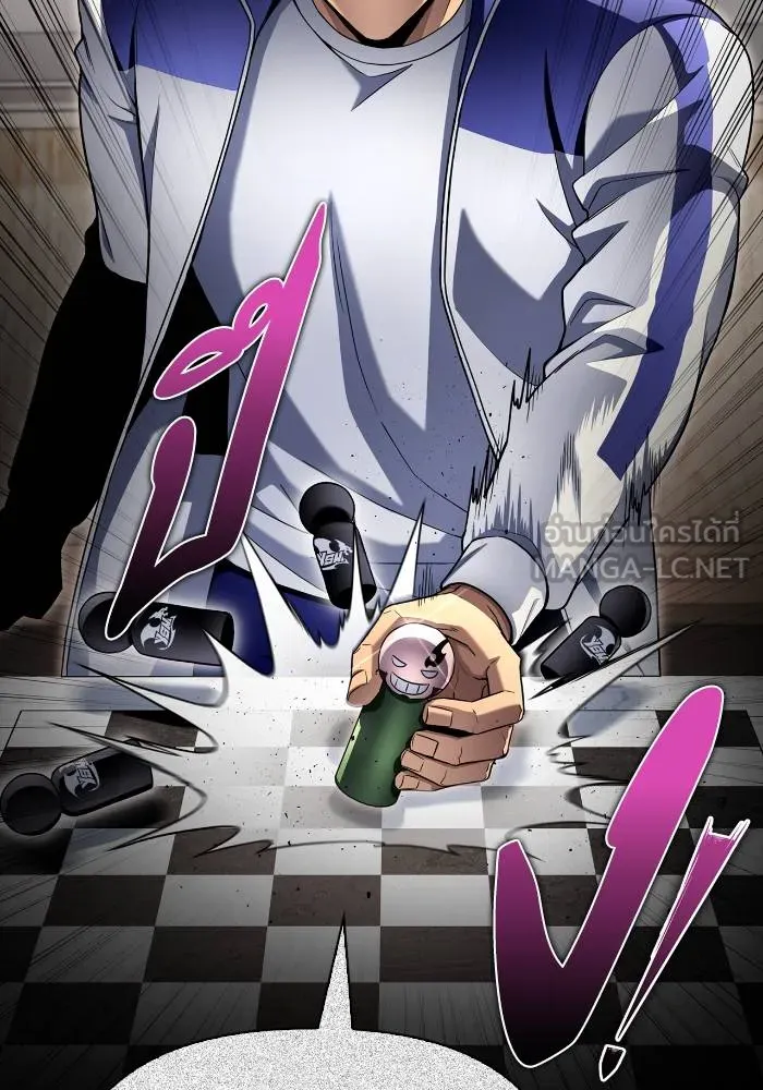 Superhuman Battlefield ตอนที่ 103 แปลไทย page 56