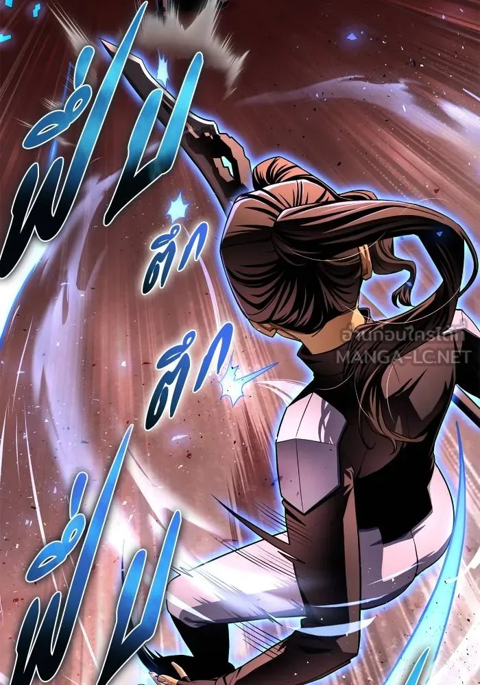 Superhuman Battlefield ตอนที่ 103 แปลไทย page 83