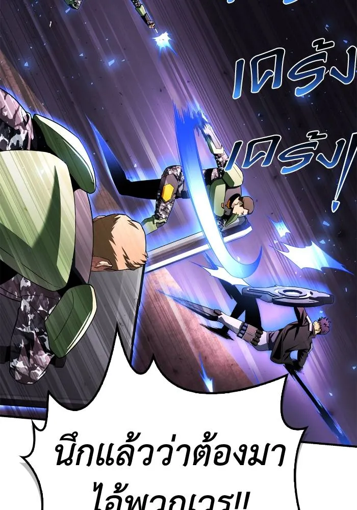 Superhuman Battlefield ตอนที่ 104 แปลไทย page 99