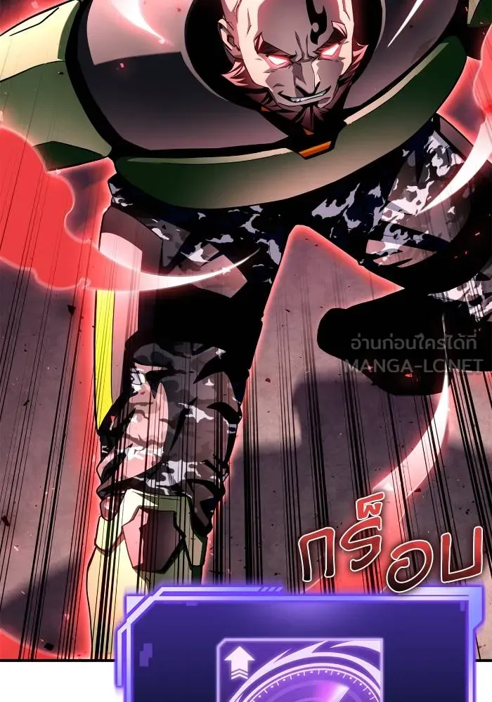 Superhuman Battlefield ตอนที่ 104 แปลไทย page 137