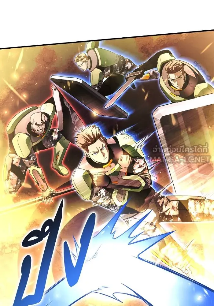 Superhuman Battlefield ตอนที่ 104 แปลไทย page 146