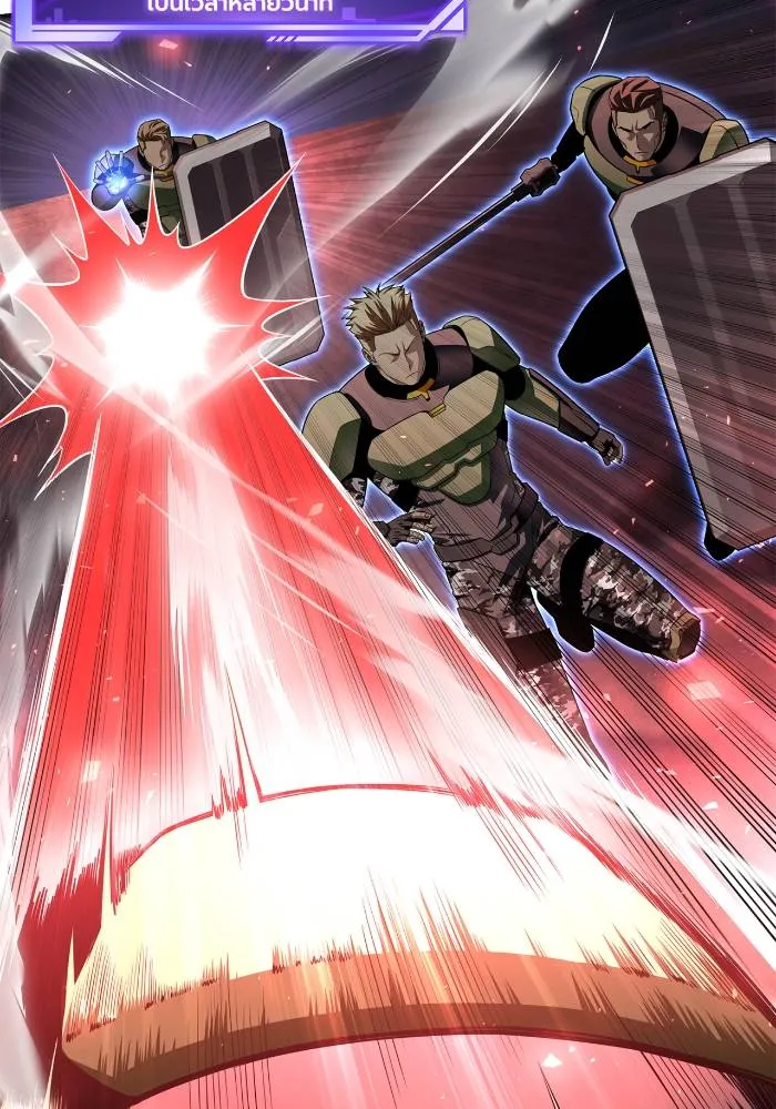 Superhuman Battlefield ตอนที่ 104 แปลไทย page 148