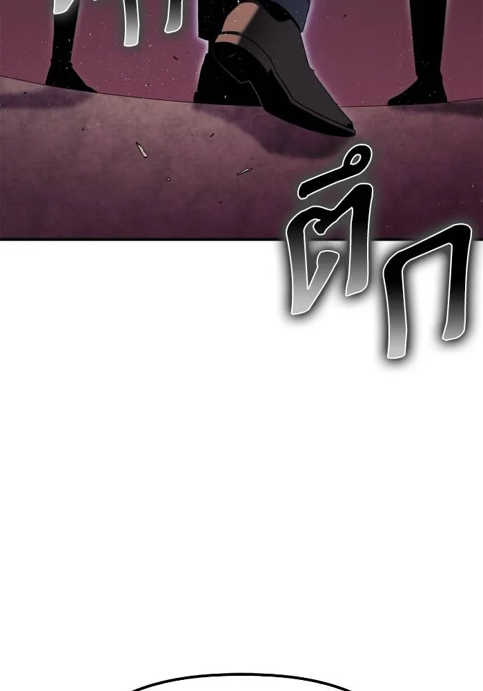 Superhuman Battlefield ตอนที่ 104 แปลไทย page 174