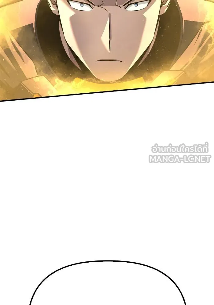 Superhuman Battlefield ตอนที่ 104 แปลไทย page 179