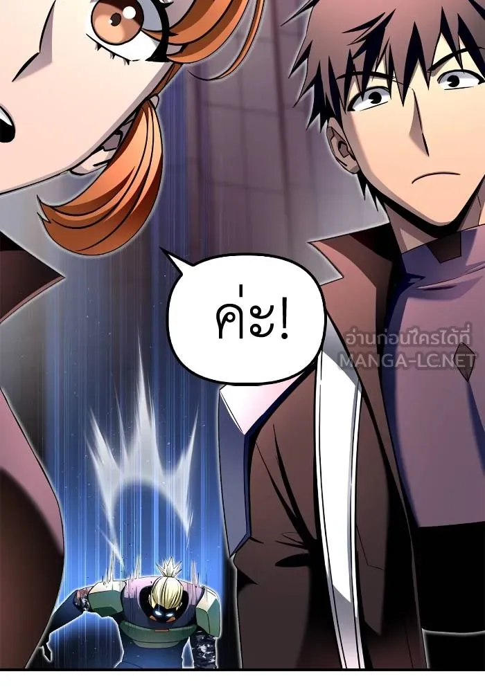 Superhuman Battlefield ตอนที่ 104 แปลไทย page 56