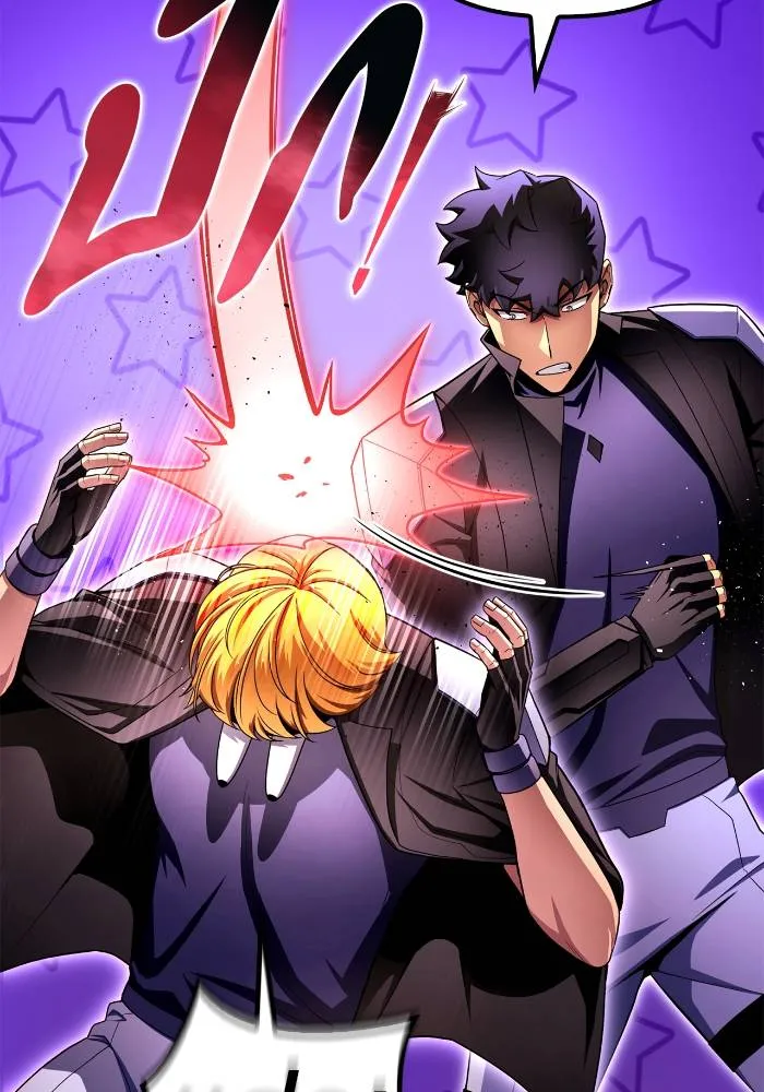 Superhuman Battlefield ตอนที่ 104 แปลไทย page 6