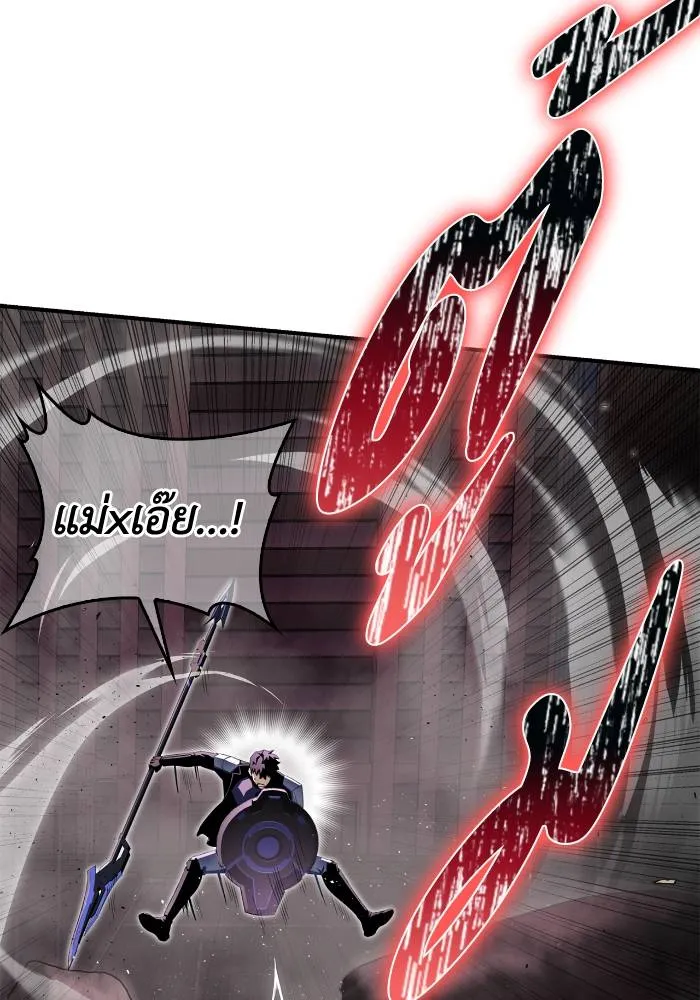Superhuman Battlefield ตอนที่ 104 แปลไทย page 82