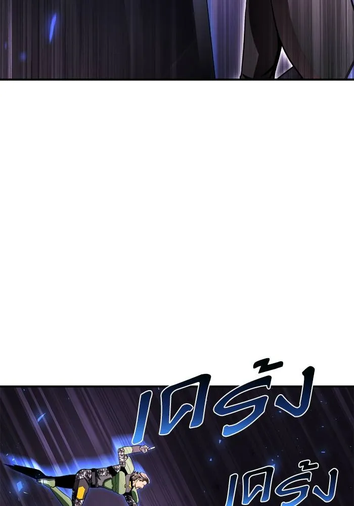 Superhuman Battlefield ตอนที่ 104 แปลไทย page 98